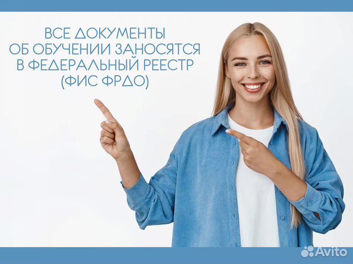 Обучение с нуля