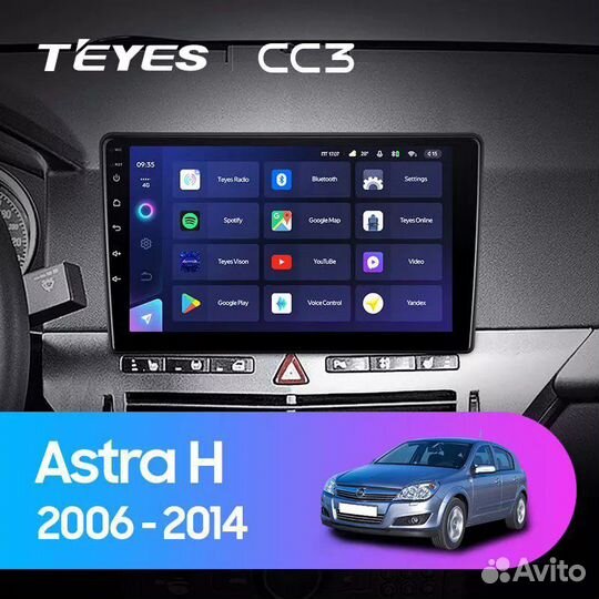 Автомагнитола Teyes на Opel Astra H