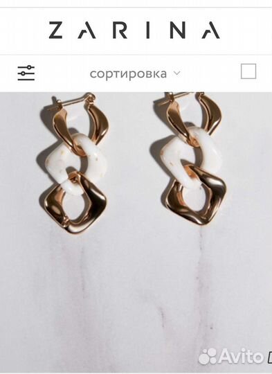 Сумка+серьги Zarina