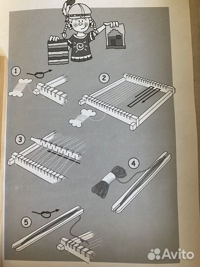 Набор для творчества