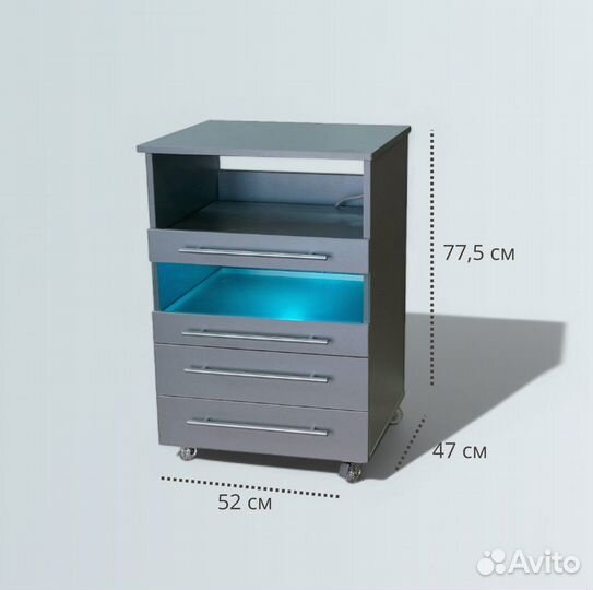 Педикюрная тумба с уф блоком Ту-1