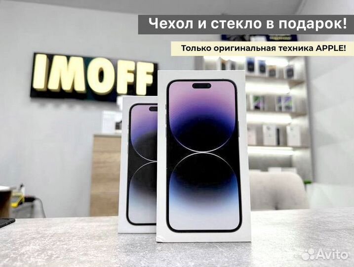 Apple iPhone 14 Pro Max, 128 GB, Deep Purple