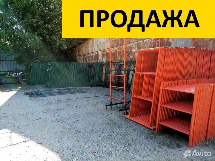 Аренда и продажа строительных лесов / вышек-тур