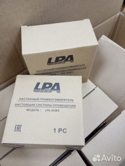 Оповещатель речевой опр С.103.1