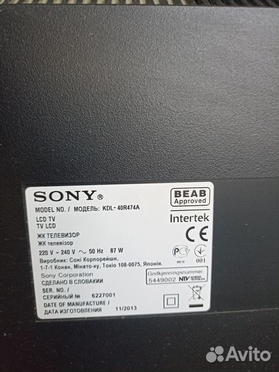 Телевизор Sony bravia 40