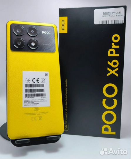 Xiaomi Poco X6 Pro, 8/256 ГБ