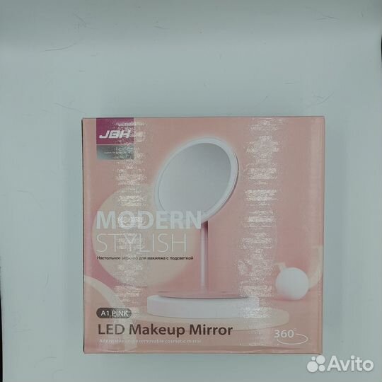 Зеркало для макияжа с подсветкой на штативе