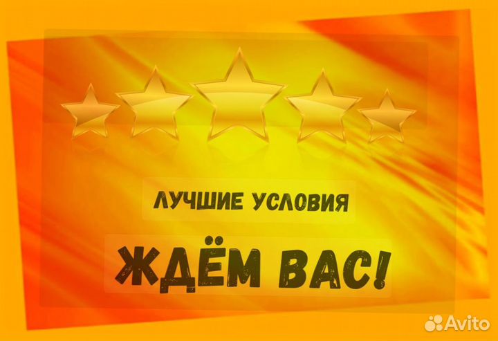 Администратор-кассир Хорошие услови Форма бесплатно М/Ж