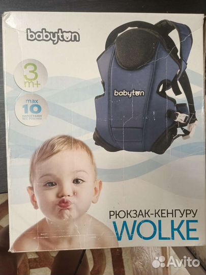 Рюкзак переноска кенгуру