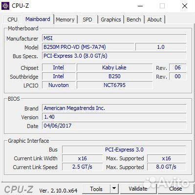 Материнская плата с процессором i3 7100