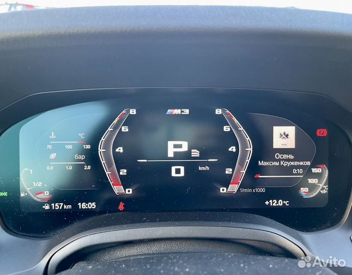 Кодирование BMW G F. Русификация. Удалённо