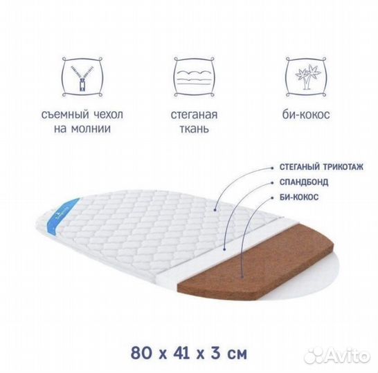 Матрас в коляску кокосовый