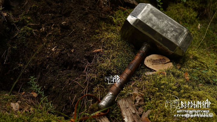 Мьельнир молот