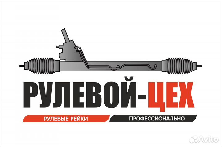 Рулевая рейка бмв BMW бмв на все модели