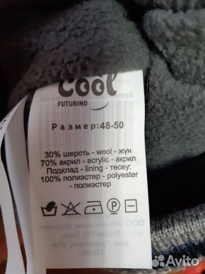 Шапка на мальчика 48-50 новая