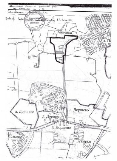 Участок 13 сот. (ИЖС)