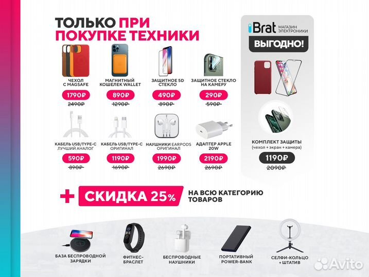 iPad Pro 12.9 LTE, 256Gb (2022, M2, новый)