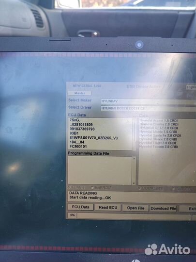 Чип-тюнинг автомобилей