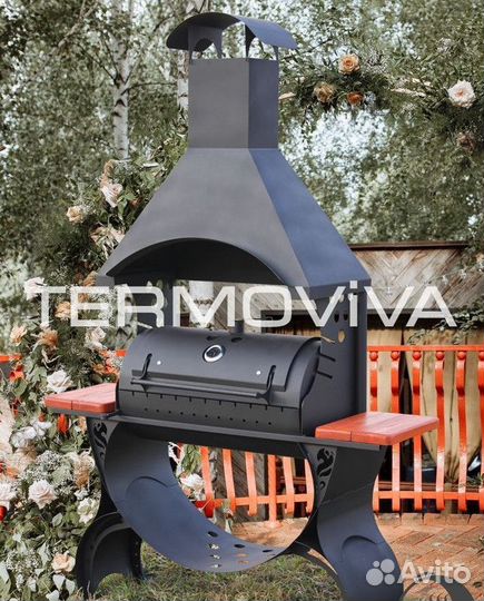 Мангал коптильня