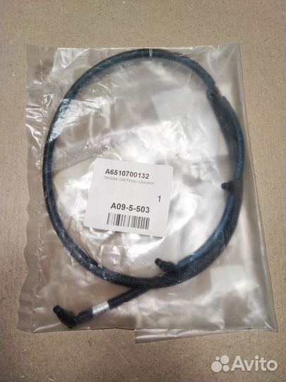 Трубка топливная mercedes C class W205 (оригинал)