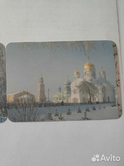 Путеводитель по святым местам, в дар