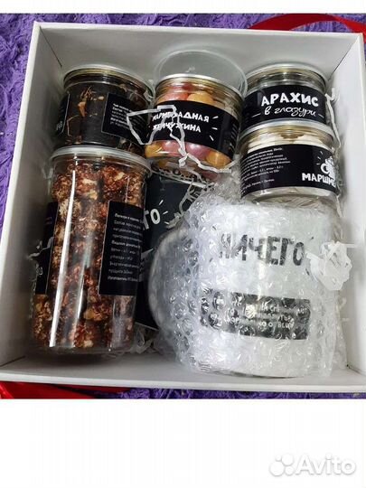 Подарочный набор 