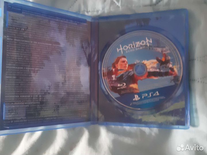 Горизонт игра