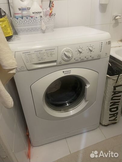 Стиральная машина