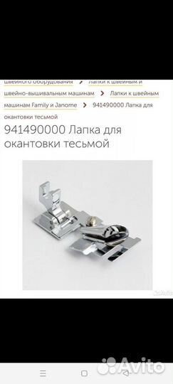 Ремонт реставрация и перекрой изд. из меха и кожи