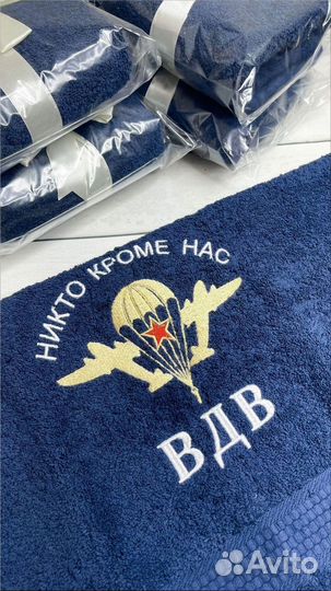 Полотенце с вышивкой вдв