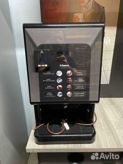 Кофейный островок