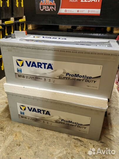 Аккумулятор 190ач