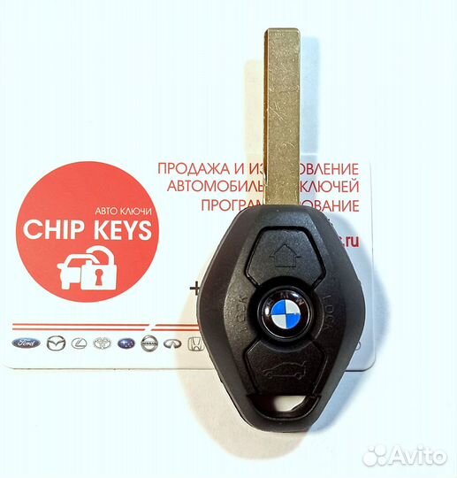 Ключ зажигания BMW E60 / система: CAS-2, 868 Мгц