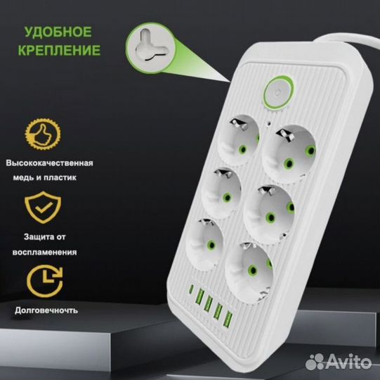 Сетевой фильтр с usb