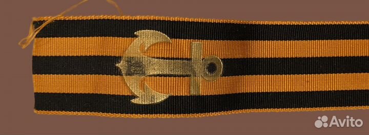 Лента для бескозырки Амурская флотилия