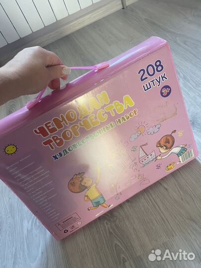 Набор для детского творчества
