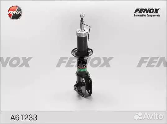 Амортизатор подвески