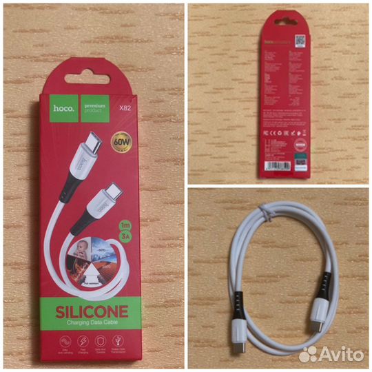 Кабель usb type-c to usb type-c длина 1метр