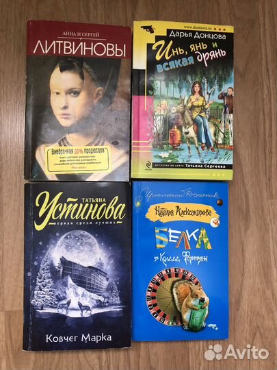 Книги в мягком переплете