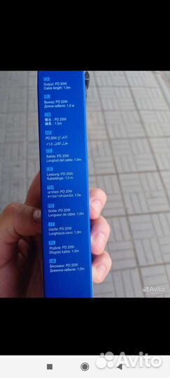 Новый кабель type-c 2 м