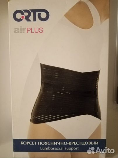 Корсет ортопедический