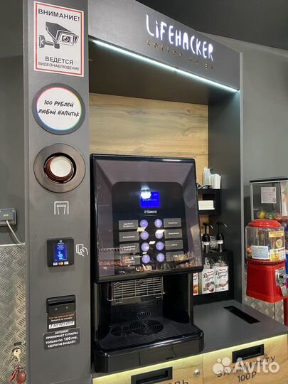Готовый бизнес кофейня самообслуживания
