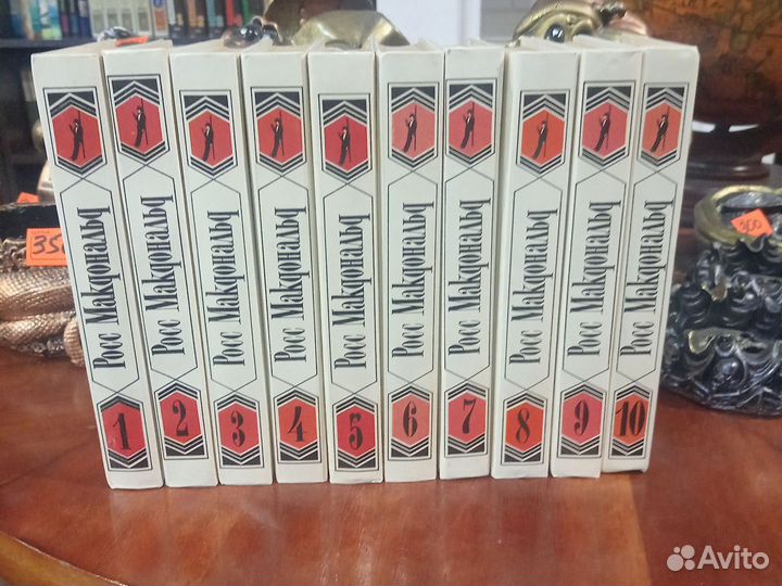 Росс Макдональд собрание сочинений