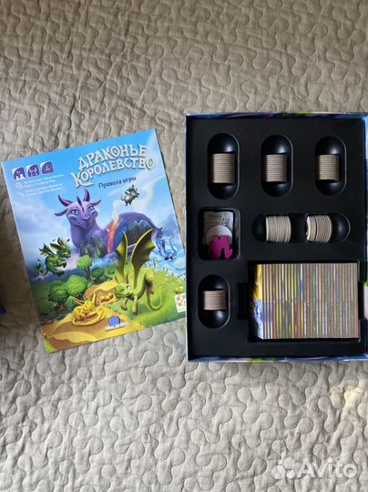 Драконье королевство