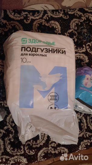 Подгузники и средства для лежачих