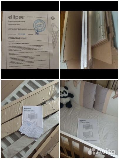 Детская кроватка Ellipse furniture line