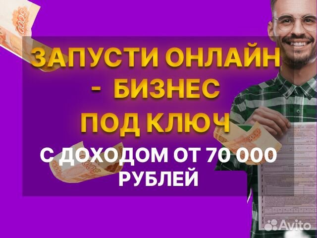 Готовый бизнес на аренде спецтехники