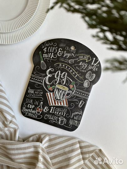 Подставка под горячее