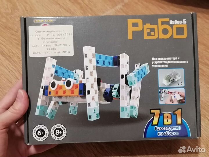 Конструктор Artec «Робо, Набор-Б, 7 в 1»