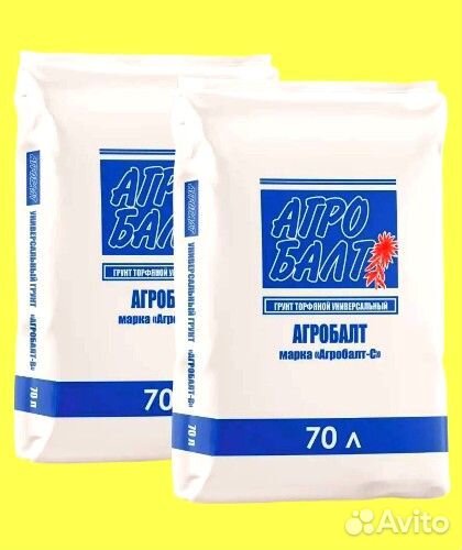 Торф агробалт 250л, 70л опт и розница